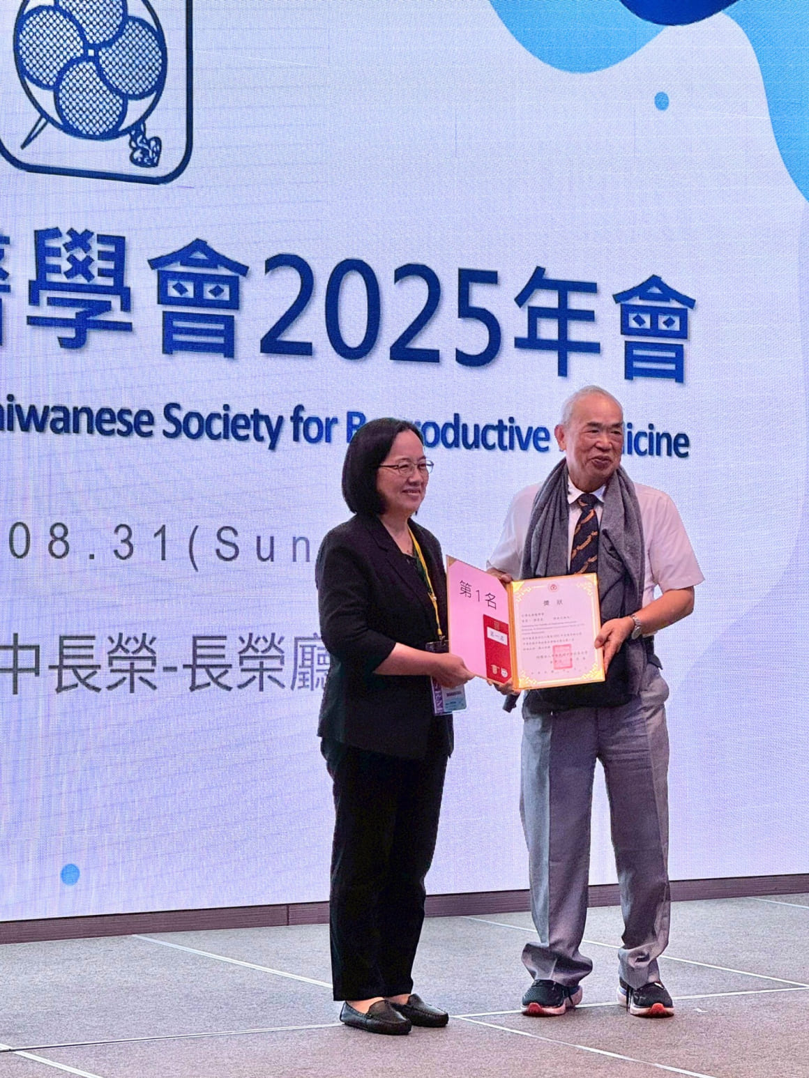 2025TSRM first prize1 2025TSRM first prize1