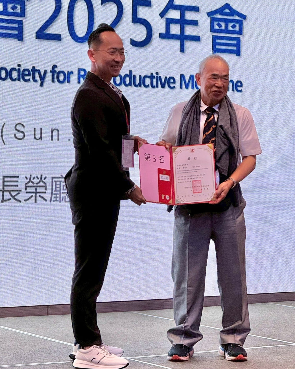 2025TSRM first prize3 2025TSRM first prize3