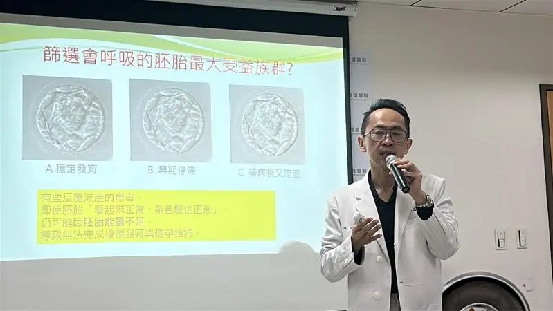 茂盛医院李俊逸执行长说明 茂盛医院李俊逸执行长说明