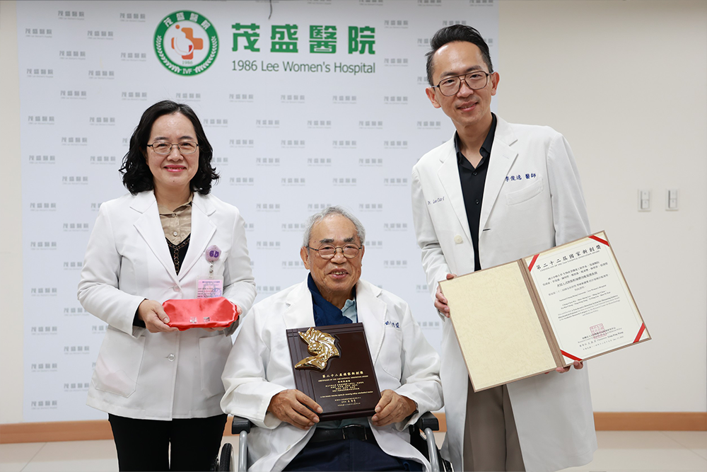 茂盛医院携手中兴大学成功研发全球首创「非侵入式胚胎粒线体检测平台」 荣获第22届国家新创奖肯定1 茂盛医院携手中兴大学成功研发全球首创「非侵入式胚胎粒线体检测平台」 荣获第22届国家新创奖肯定1